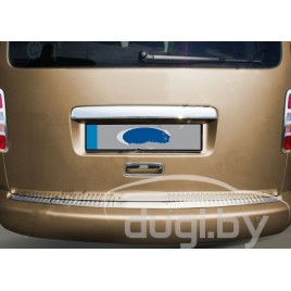 Хром накладка на задний бампер (нерж.) для Caddy (2010-...)